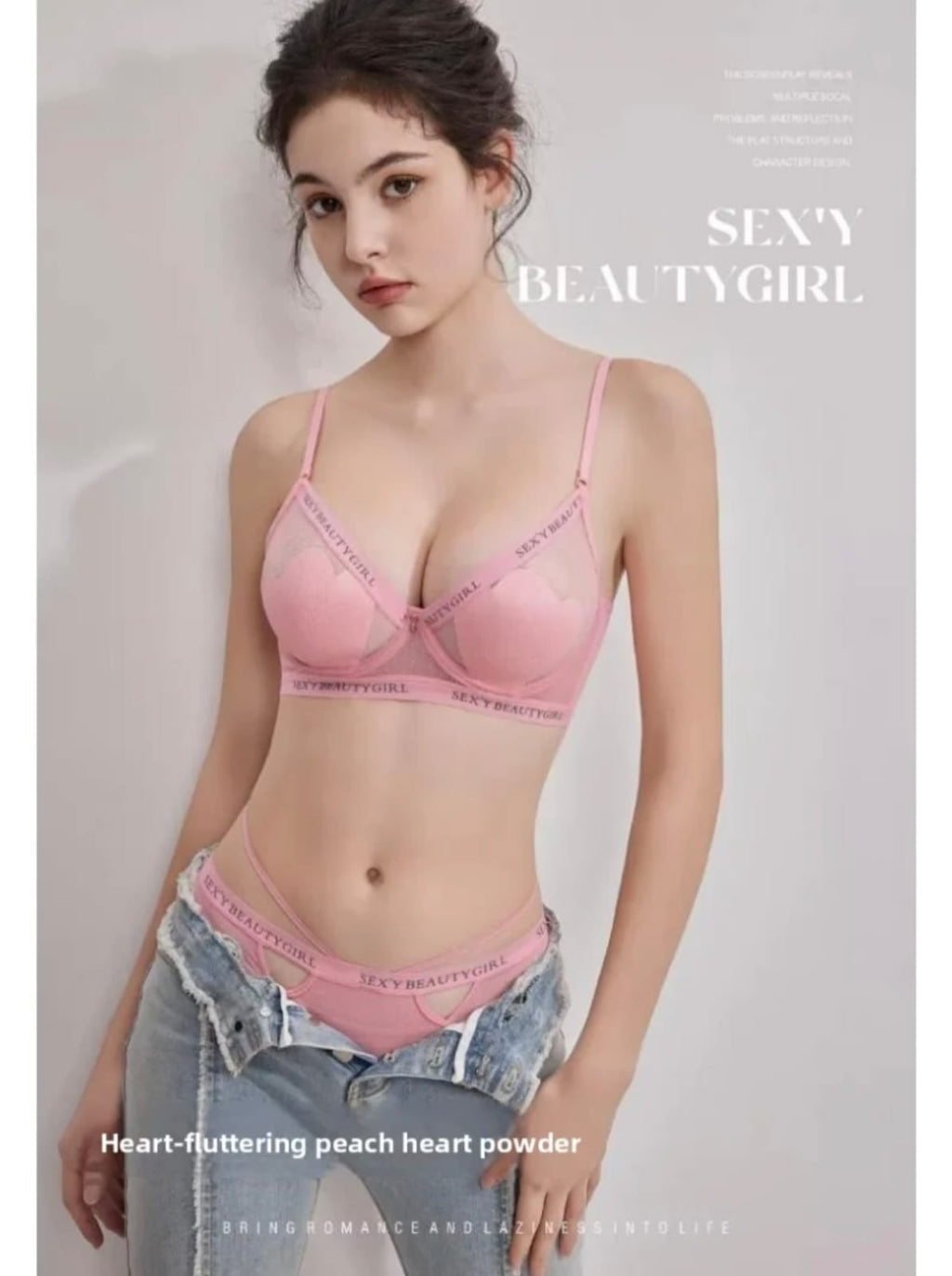 LOOMING GRACE NET BRA SET
